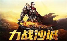 幸福同行，传奇sf期待与你共创美好未来