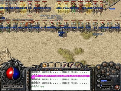 传奇sf新服开启，成就你的传奇梦