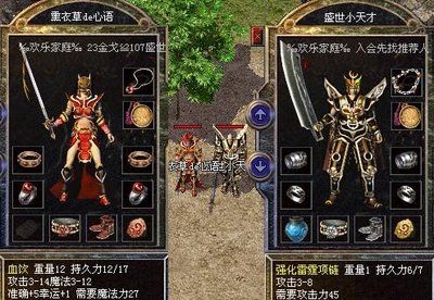 传奇sf新冒险，踏上属于自己的荣耀之旅